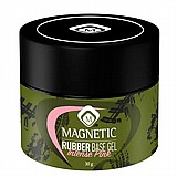 ראבר בייס Rubber Intense Pink 30 G ראבר בייס Rubber Intense Pink 30 G
